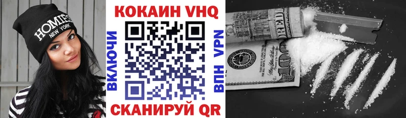 Где купить Ростов COCAIN СК ГАШИШ Бошки Шишки Меф