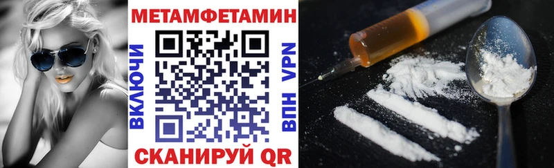 АМФЕТАМИН VHQ  hydra онион  Ростов  где купить наркотик 