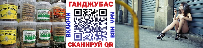 Еда ТГК марихуана наркота Ростов