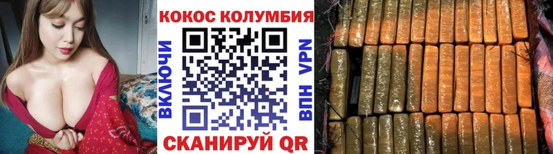 Кокаин Fish Scale  где можно купить   Ростов 