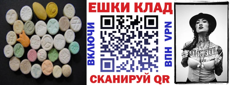 купить наркоту  Ростов  Ecstasy 250 мг 