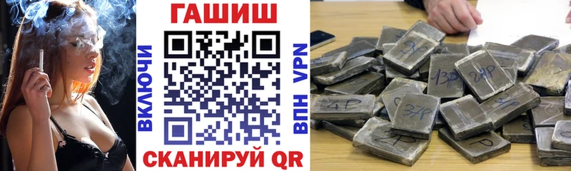 ГАШИШ 40% ТГК Ростов