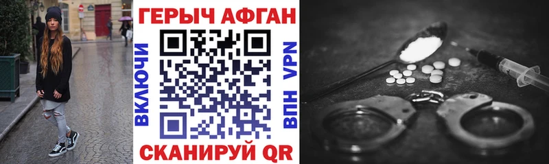 хочу   Ростов  Героин Афган 