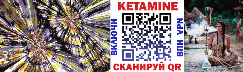 Кетамин ketamine  купить наркотик  Ростов 