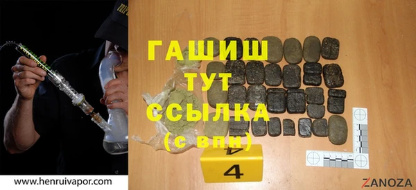 jwh Аркадак