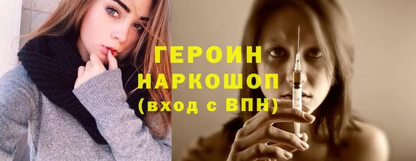 эйфоретик Армянск