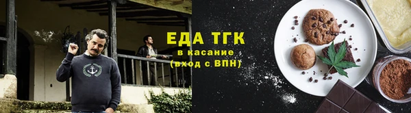 эйфоретик Армянск