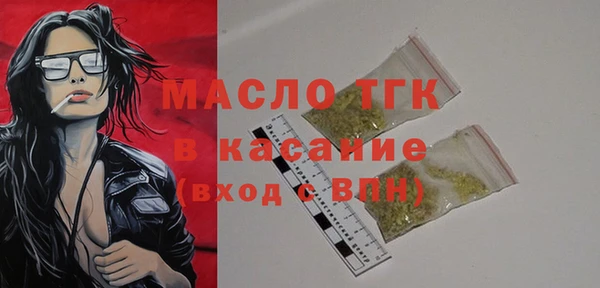 эйфоретик Армянск