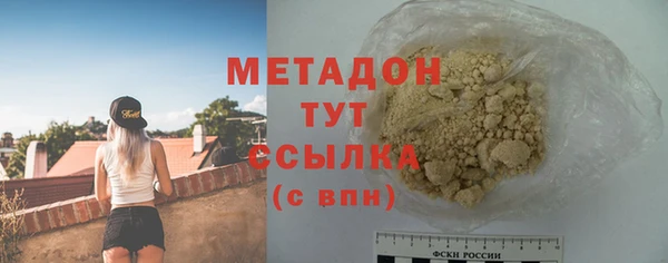 эйфоретик Армянск