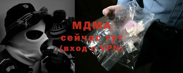 мдма Арсеньев