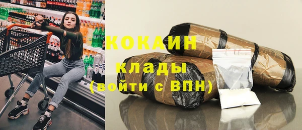 эйфоретик Армянск