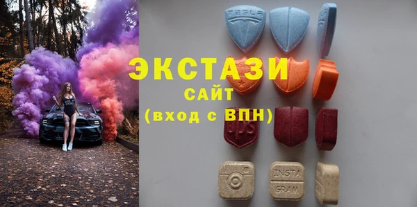 эйфоретик Армянск