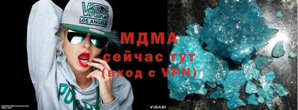 эйфоретик Армянск