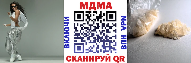 ОМГ ОМГ ССЫЛКА Ростов MDMA кристаллы