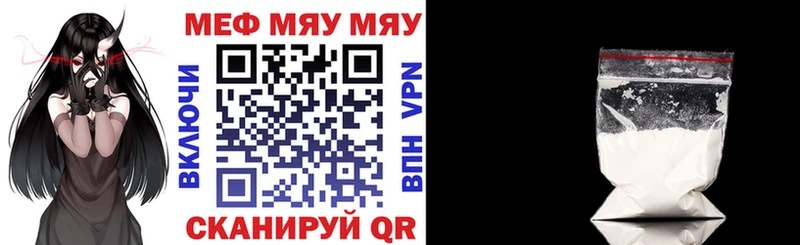 как найти закладки  Ростов  МЕФ кристаллы 