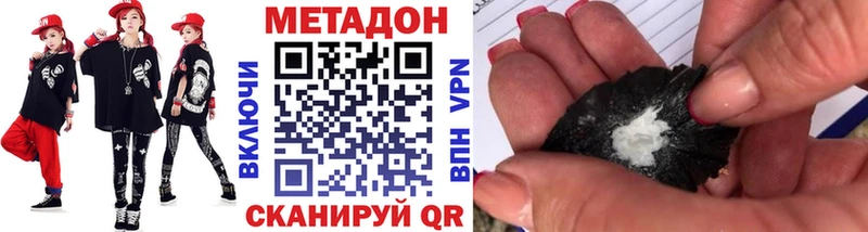 MEGA как войти Ростов Метадон белоснежный