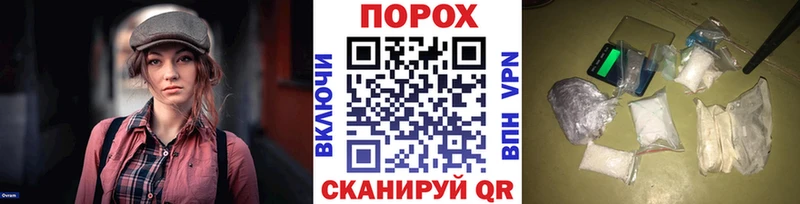 хочу наркоту Ростов Метамфетамин витя