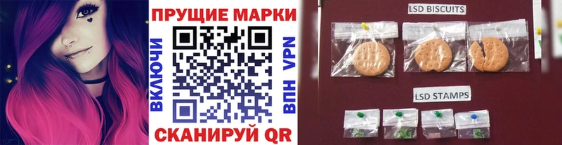 Марки N-bome 1500мкг  где купить наркотик  Ростов 